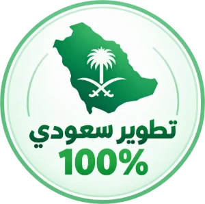 100% Saudi development