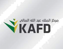King Abdullah Financial District logo